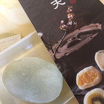 Kakuozan Fruits Daifuku Benzaiten Nihonbashikoredomuromachiten - 