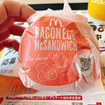 McDonald's Shinkotoni Ten - 