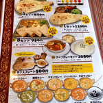 Tandoori Restaurant Asa Chitose Ten - Aセット：ほうれん草とチキンカレー