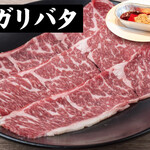 焼肉 ぐりぐり家 PREMIUM - 