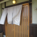 Wa Cafe Hisamatsu - 