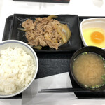 Yoshinoya Kokubunji Kitaguchi Ten - 