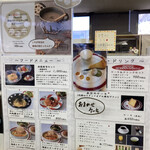 Cafe Itsutsubashi - 