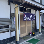 Suehiro - 店舗横に駐車場