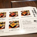 Yakiniku Kitan Hozenji - 