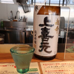 Craft Sake Stand Yanaka Junmaiya - 