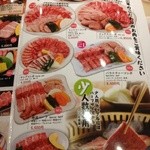 Yakiniku Aikawa - 