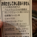 Steak House B&M Meguro Ten - 