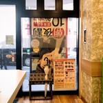 Yoshinoya Toritsudaigaku Ekimae Ten - 店内