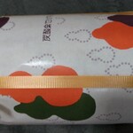 Arima Senbei Honpo - 