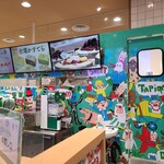 ブルプル - お店です。