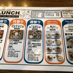 Restaurant Mitsuhashi - 