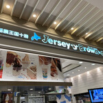 Jersey Brown - 