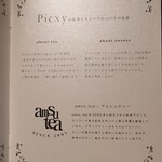 紅茶とパフェのお店 Picxy - 