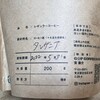 GP Coffee Roaster - 