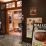 Mallory Pork Steak Otemachi Ten - 