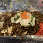 Yakisoba Mummy - 