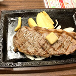 Steak Gusto Yono Ten - 