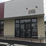 restaurant iino - 