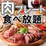 All you can eat All you can drink Private rooms Izakaya Miyako Kawagoe Ten - 