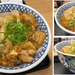 吉野家 - 新親子丼「御飯かるいの」。吉野家1号線安城店(愛知県安城市)食彩品館.jp撮影