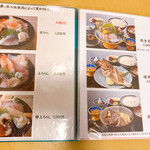 Kame Zushi Shokudo - 