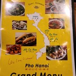 PHO HANOI Kitasenju - 