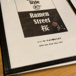 Ramen Street Sakura - 