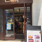 Cafe Restaurant Daisy - 