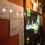 焼肉牛亭 - 有名な芸能人が来店されています。サイン色紙が多数。