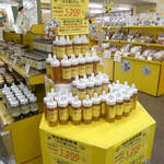 Fujii Yohojo Bees Farm - 