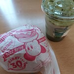 Mos Burger Tsukashin Ten - 