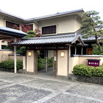 Ureshino Onsen Ryokan Yushuku Seiryu - 