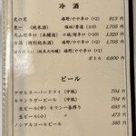 Ureshino Onsen Ryokan Yushuku Seiryu - 