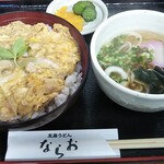 Goto Udon Narao - 