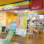 mister Donut Ion Shizunai Shop - 