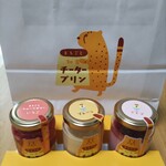 Marugoto Chita Cheetah Pudding - 