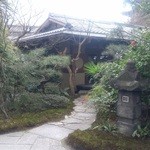 THE SODOH HIGASHIYAMA KYOTO - 