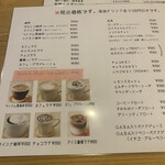 Nishijin Gochome Akari Coffee - 