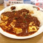 Sukiya Ikkokujo Higashisekime Ten - 結局、すき家の麻婆カレー、、、。