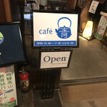 Cafe Ao - 