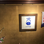 Cafe Ao - 