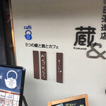 Cafe Ao - 