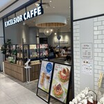 EXCELSIOR CAFFE Ekisoare Nishijinchuo Ten - お店の外観