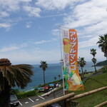 Sunmesse Nichinan - 