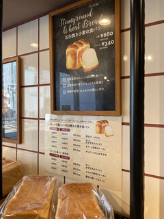 SHIBUichi BAKERY  - 