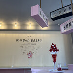 いちごBonBonBERRY ATAMI HOUSE. - 