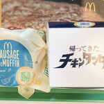 McDonald's Yonjugo Wakkanai Ten - 