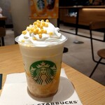 スターバックスコーヒー - 