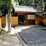 慈光院 - 